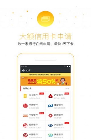 小猪分期下载app  v1.0图3