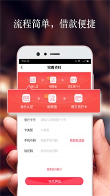 借贷头条2024  v2.6.0图3