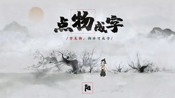 梦蝶手机版  v1.1.0图4