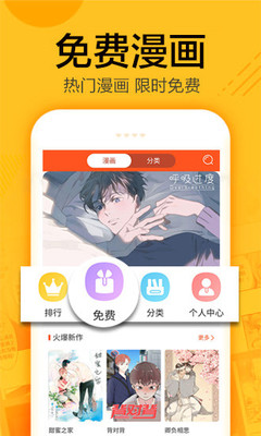 蜗牛连载app小说在线玩下载安装  v1.0.4图2