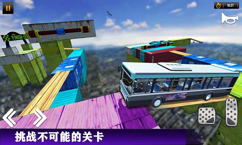 特技巴士3D  v0.2图3