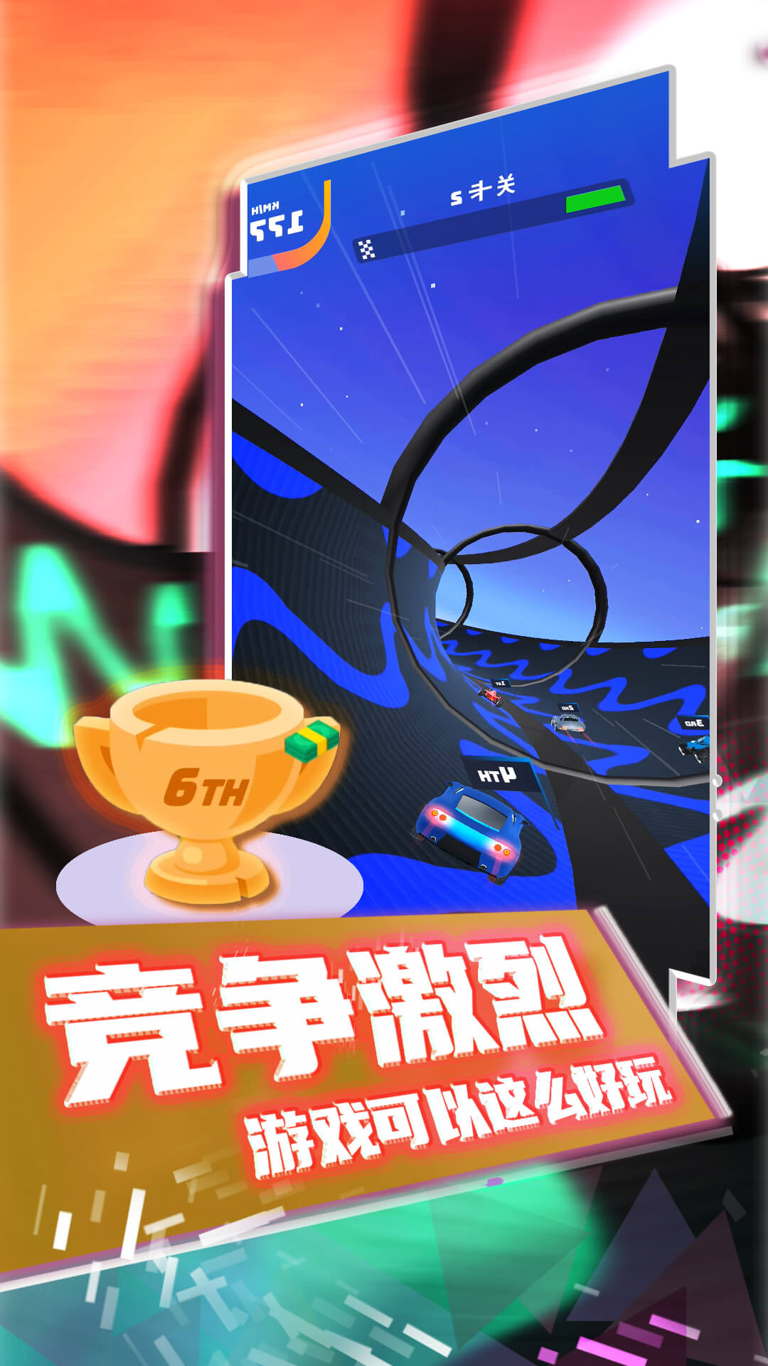 疯狂狂野飙车  v1.0.2图2