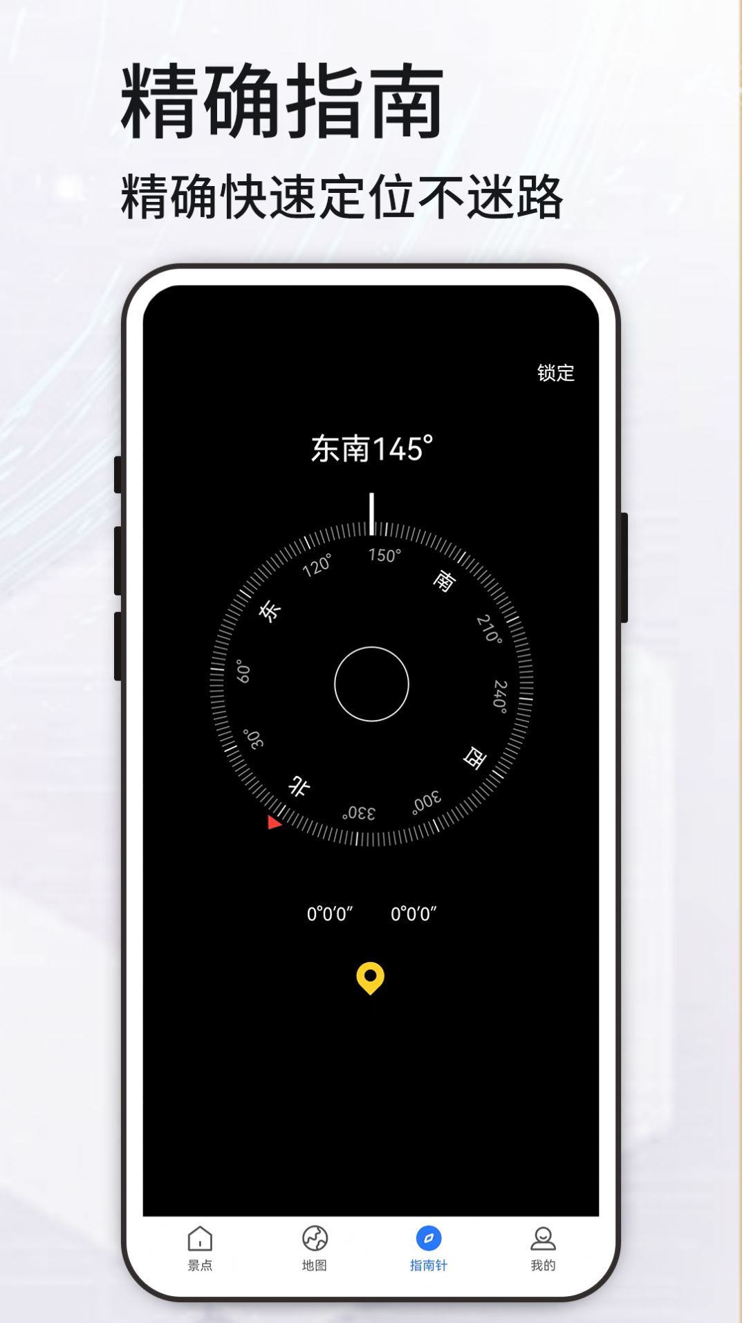 高清VR实景地图  v1.0图2