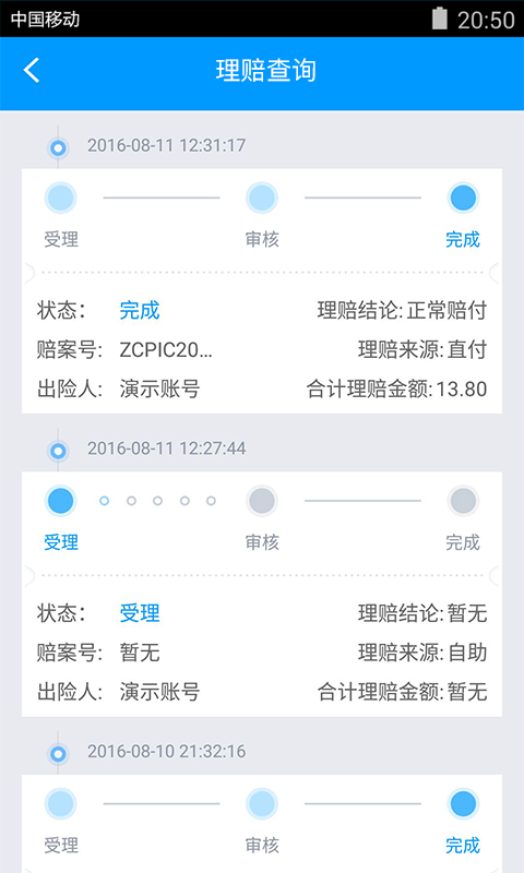 金如意贷款手机版  v2.2.0图1