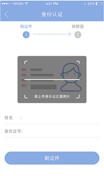 美信生活  v1.1.2图2