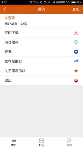 崇礼智慧党建  v1.0.9图2