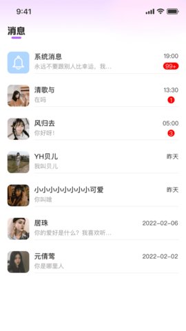 悦对作业  v1.2.7图1