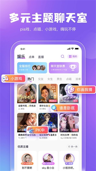 鲸鱼配音最新版下载安装官网  v3.5.0图2