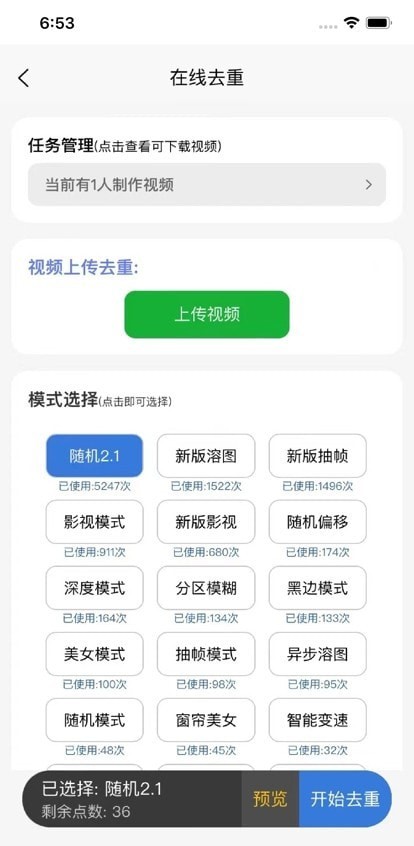 起号云app下载安装最新版苹果手机  v1.0.0图2