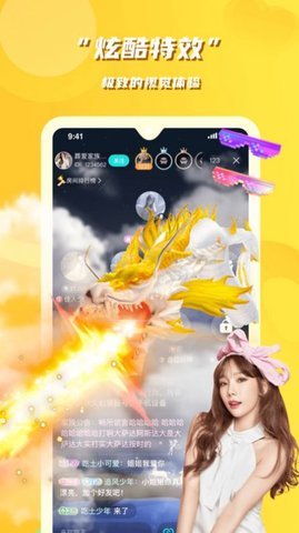 花语社交最新版  v1.0.0图3