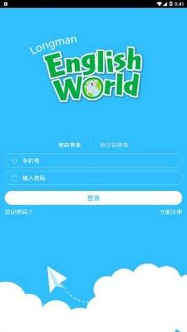 朗文英语世界  v1.2.2.0图1