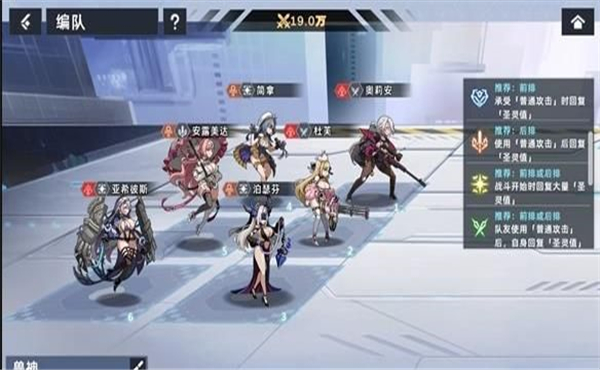 星神少女cogames官网  v1.0.0.166图2