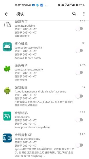 lsp框架下载1.8.6  v1.9.2图3