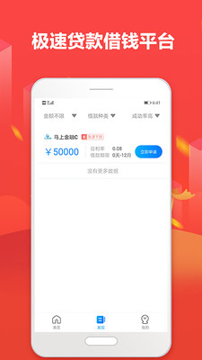 芝麻超市app下载  v1.0图2