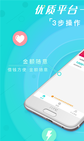 享易购最新版  v1.0图3