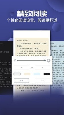 小草阅读  v1.0.4图2