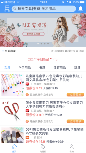 KK通平台  v1.0.05图1