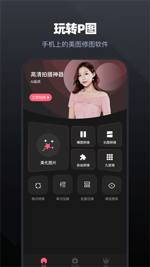 小布助手语音唤醒下载  v5.19.4图4