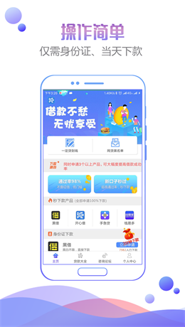 人品之家手机版下载官网安装最新版本  v1.0图1