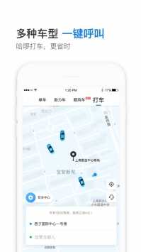 小可爱抢单神器下载  v6.22.0图3