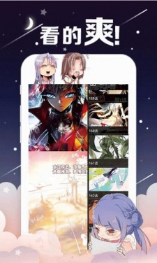 情事漫画  v1.0图3