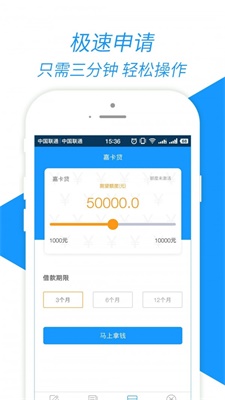 九秒商城安卓版下载安装包  v3.5.4图1