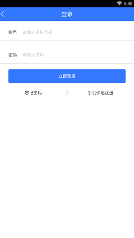 秒壹贷免费版  v1.0图3