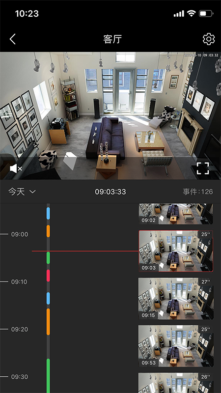 iCam365  v2.3.7图2