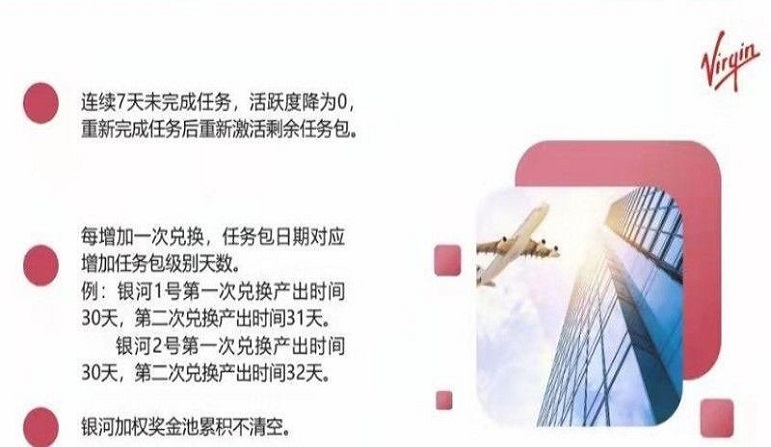 维珍优创2024  v1.0.0图3