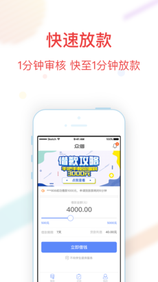 小满优品借款app  v3.5.3图2