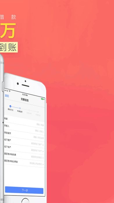 豪华零钱庄  v2.7.6图1