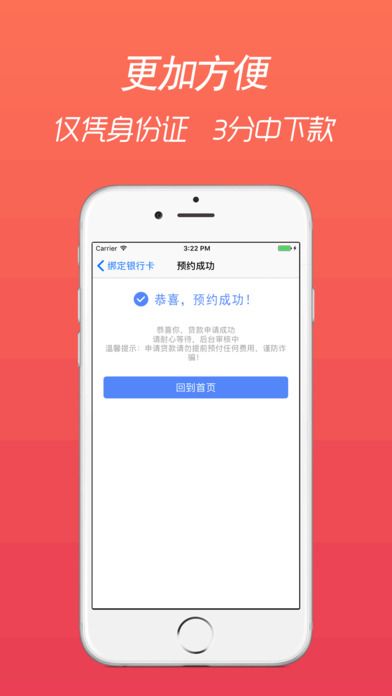 豪华零钱庄  v2.7.6图2