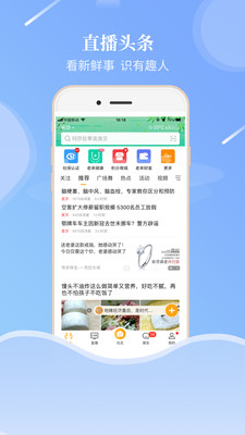 老来网社保认证  v6.0.1图1