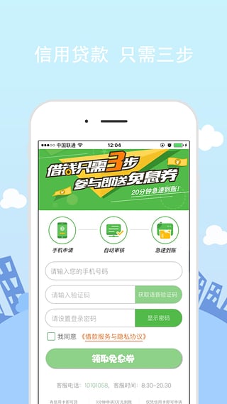 小狗信用贷app  v1.0图1