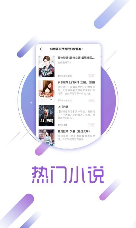 兔兔读书app下载旧版本  v1.6.1图2