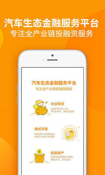 金豆包官网  v2.2.3图1