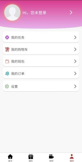 群星阁  v1.0图3