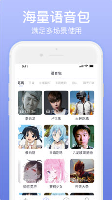 ukiv雅思  v5.35图1