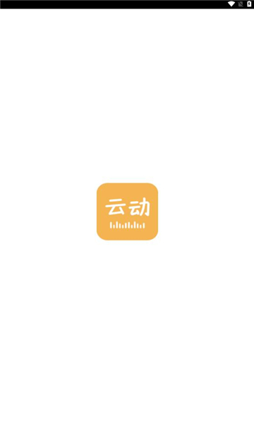 云动听书无广告版下载安装  v1.3.5图2