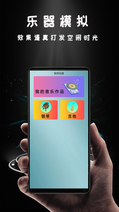 vivoz5imiracast投屏  v1.0.5图3