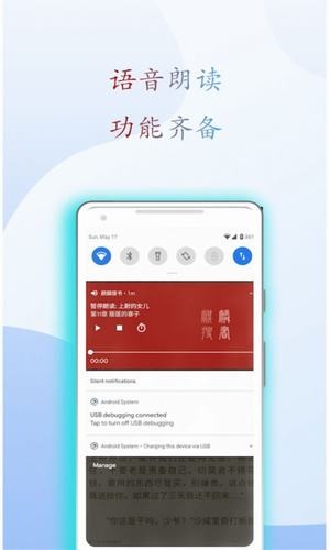 阅读亭免费版在线阅读全文下载安装  v1.1图1