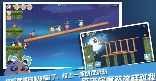 兔子大冒险  v1.0图1