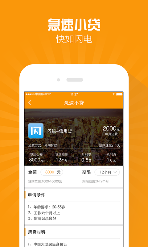 金银子  v1.0.1图3