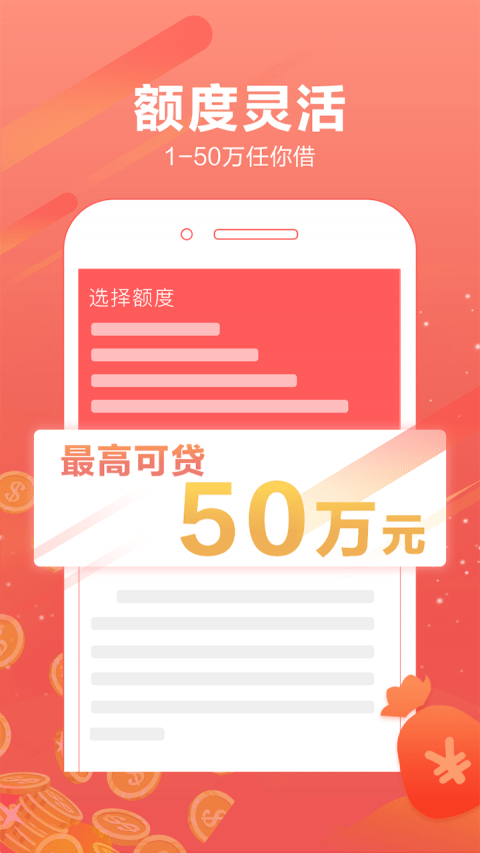 财状元2024  v1.2.5图2