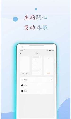 阅读亭免费版下载安装官网最新版  v1.1图3