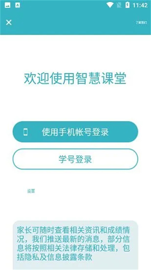 九一信息网  v2.0.1图2