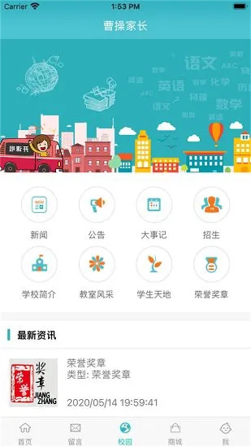 九一信息网络获取国家级就业信息主要渠道有  v2.0.1图3