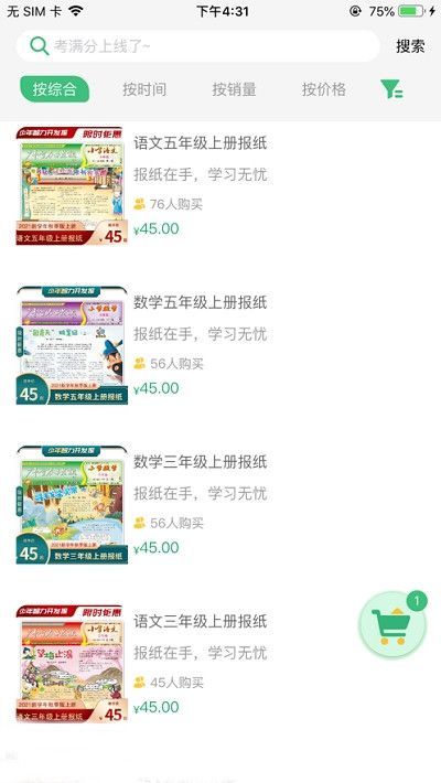 导嗒嗒app下载oppo  v1.0图3