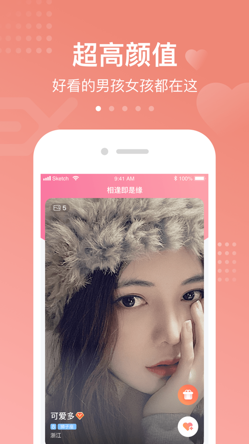 吻别2012  v1.0.0图3