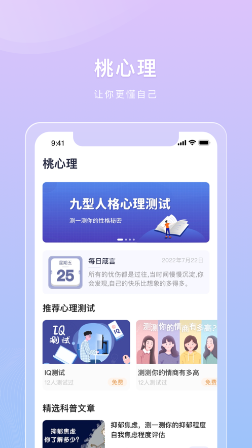 Manwa2安卓版下载  v1.2.1图3